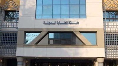 قضايا الدولة توفر 12 مليون جنيه للخزانة العامة