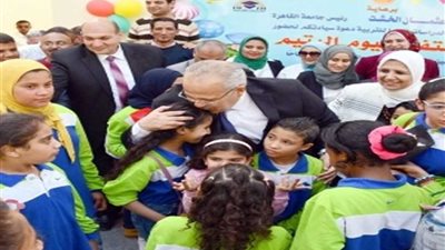 رئيس جامعة القاهرة يشهد احتفالية كلية الدراسات العليا للتربية بيوم اليتيم