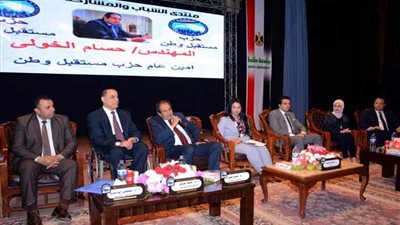 قيادات مستقبل وطن يشهدون بمنتدى 