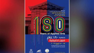 الأحد المقبل .. 