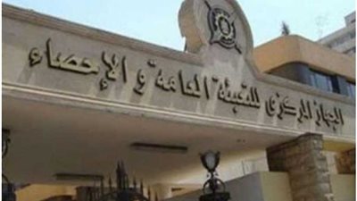 المركزي للإحصاء :13.8% معدل التضخم على أساس سنوي في مارس الماضي