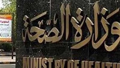 الشرقية الأولى في مكافحة 