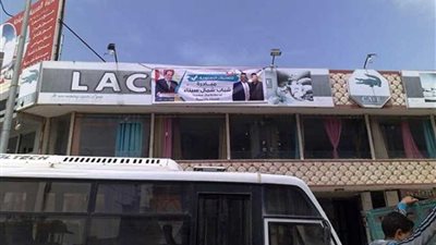 مبادرة شبابية لدعم التعديلات الدستورية بسيناء