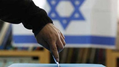 غدًا .. إعلان النتائج النهائية للانتخابات الإسرائيلية