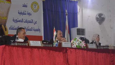 ندوة تثقيفية عن التعديلات الدستورية بفرع البنات بجامعة الأزهر