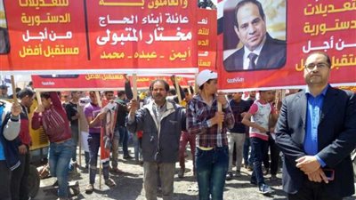 مؤتمر جماهيري لـ