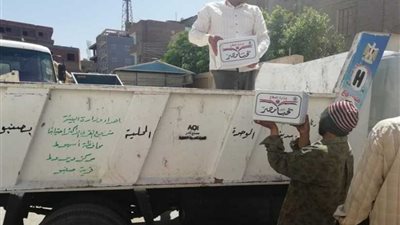 2000 كرتونة أغذية من 