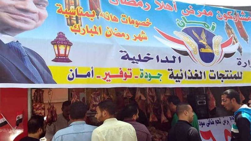 «الداخلية» تطلق «كلنا