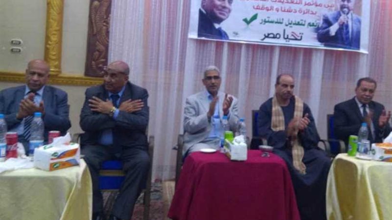 بالصور.. مؤتمر جماهيري