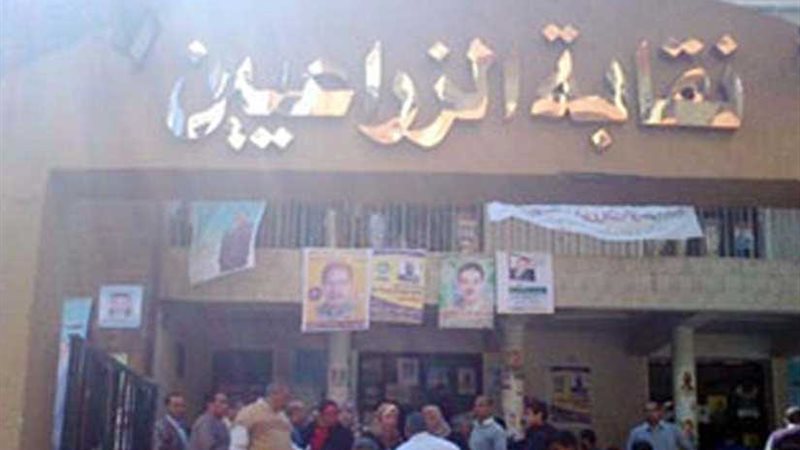 نطالب بالمعاش من