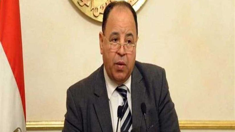 وزير المالية يشارك