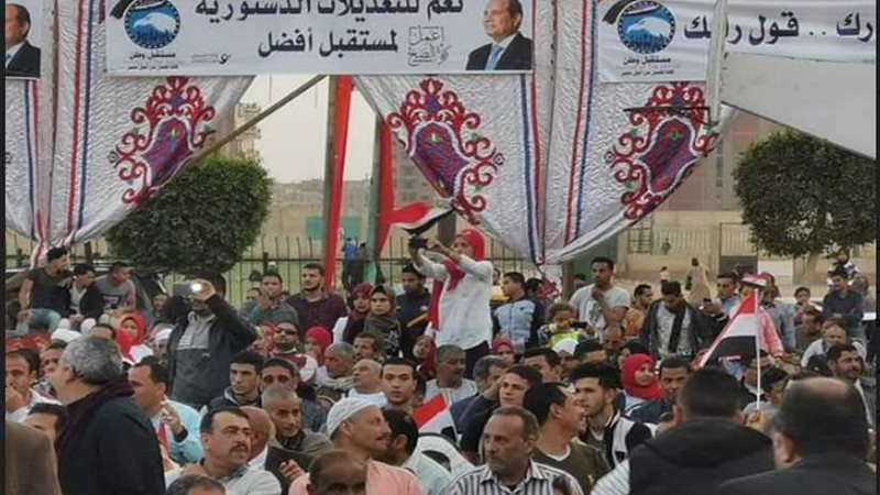 مؤتمر جماهيري حاشد