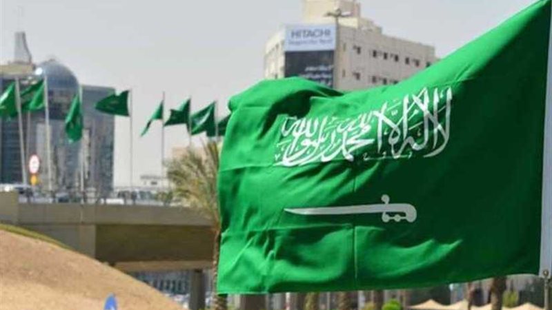 السعودية ترحب بإدراج