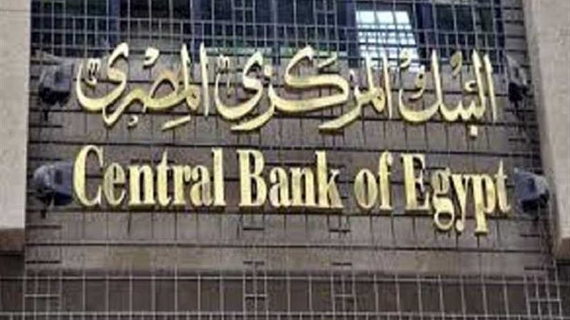 البنك المركزي: ارتفاع