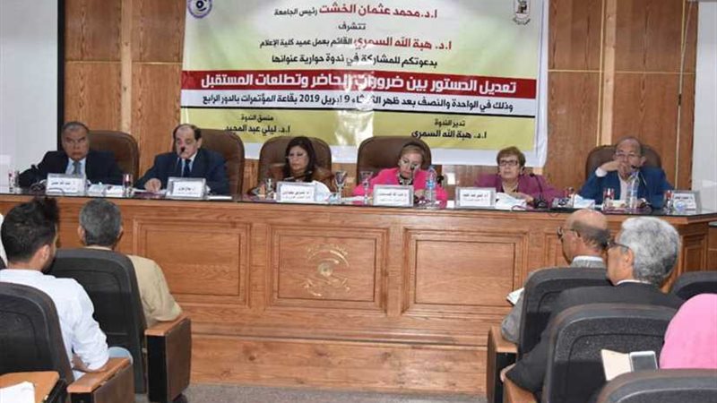 مناقشة دور الإعلام