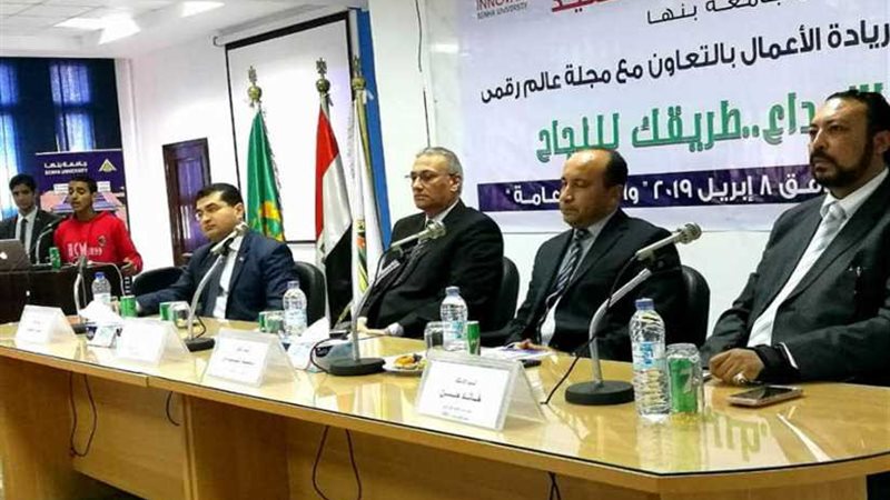  الإبداع طريق النجاح