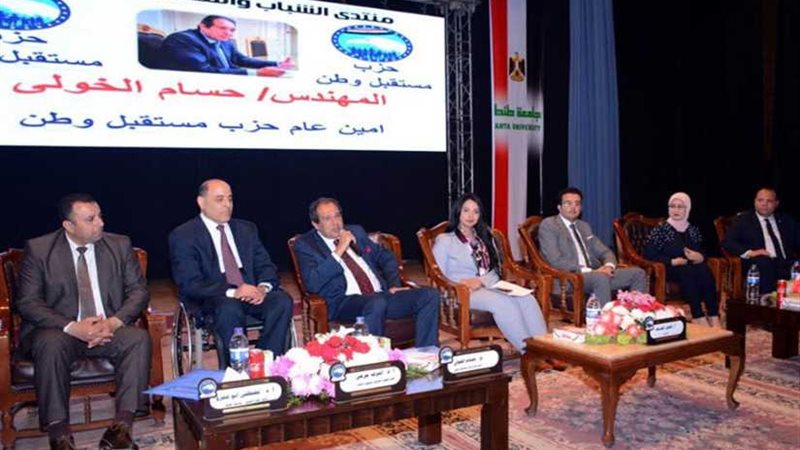 الأمين العام لـمستقبل