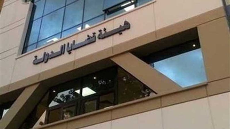 قضايا الدولة تجنب