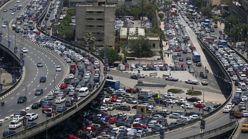 اعرف طريقك.. النشرة