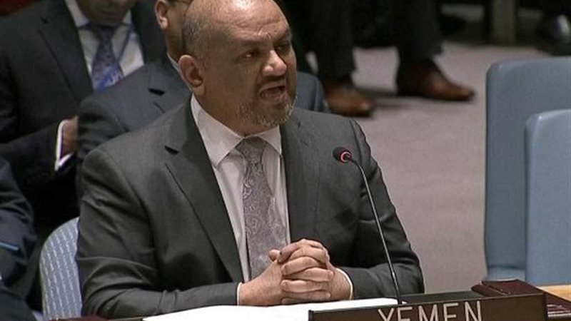 وزير الخارجية اليمني