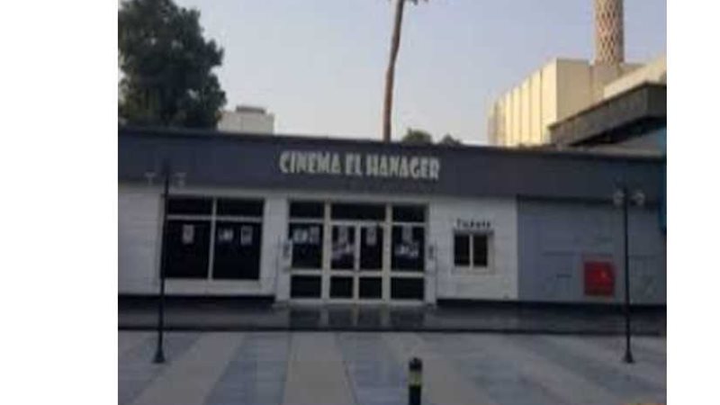 السينما الهندية بالهناجر