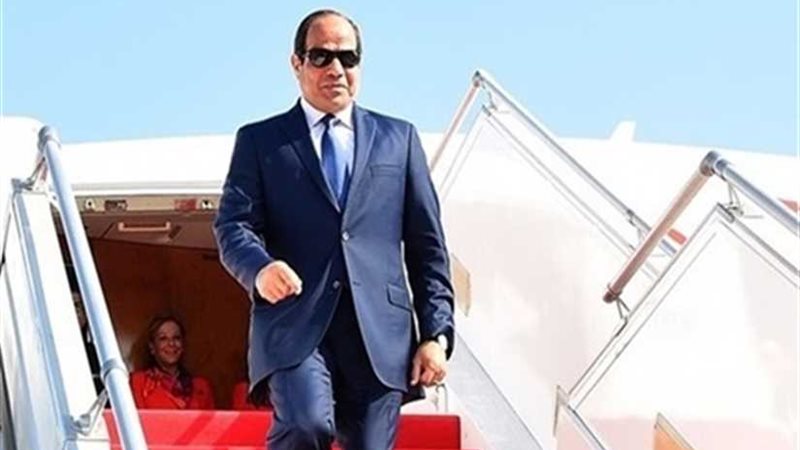الرئيس السيسي يصل