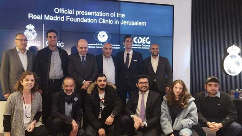 بالصور.. ريال مدريد