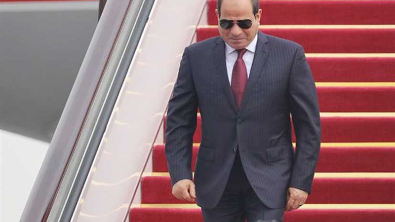 الرئيس السيسي يصل