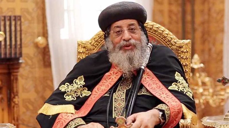 البابا تواضروس الثاني