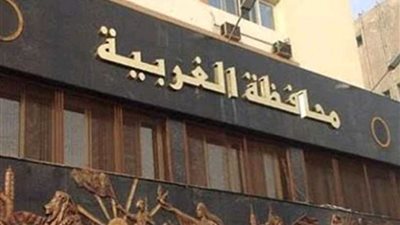 الزراعة تعلن عن مناقصة لتوريد اللحوم المجمدة لمنافذها في الغربية