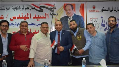 العاملون بالمترو يؤيدون التعديلات الدستورية خلال مؤتمر حاشد