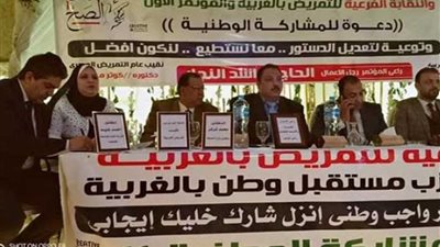 3 مؤسسات بطنطا بندوة 