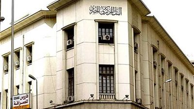 ارتفاع محفظة البنوك المصرية بالخارج بـ43.25 مليار جنيه