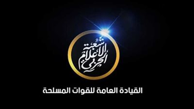 الجيش الوطنى الليبى: ننتصر أو نموت..لبيك طرابلس (فيديو)