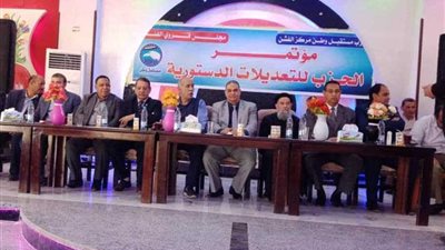 مشاركون في مؤتمر 