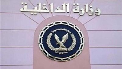 الداخلية: إحباط هجوم إرهابي استهدف كمين عيون موسى بجنوب سيناء ومقتل إرهابيين