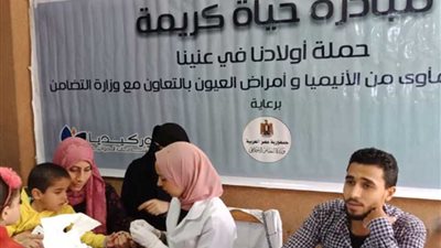 صناع الخير والتضامن يطلقان القافلة الرابعة ضمن 