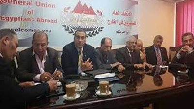 الاتحاد العام للمصريين في الخارج يعقد ندوته الثانية في القاهرة لمناقشة التعديلات الدستورية