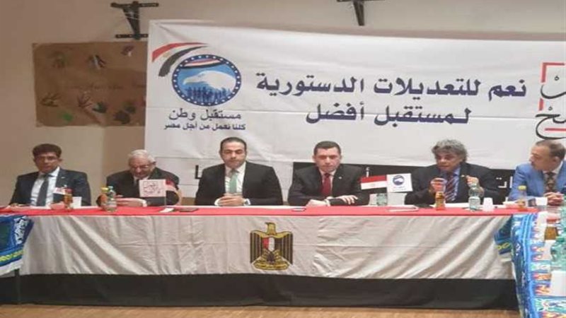 مستقبل وطن يلتقي