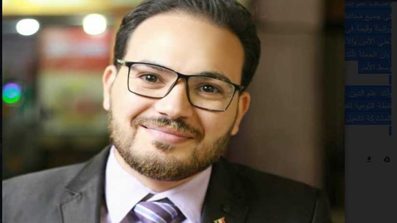 معا هنعدلها  حملة