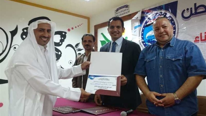 بالصور.. مستقبل وطن