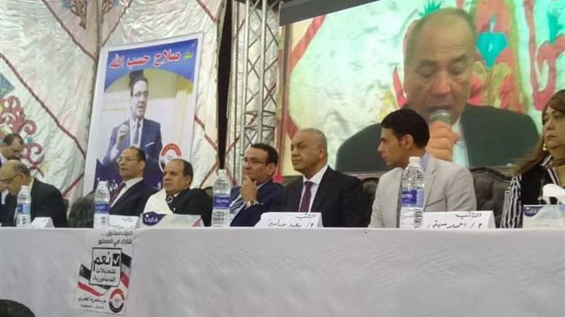 مؤتمر حاشد لـالحرية