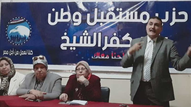 بالصور.. مستقبل وطن