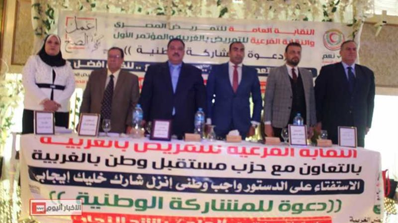 بالصور.. مستقبل وطن