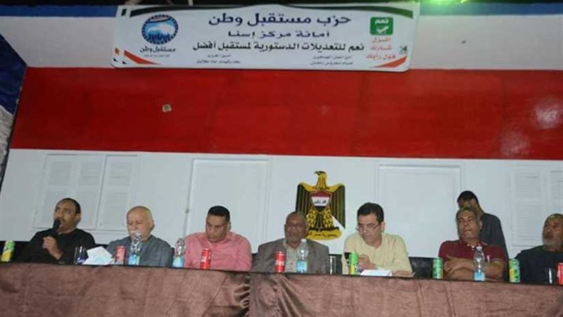 بالصور.. مستقبل وطن