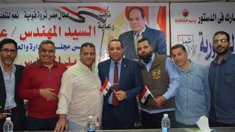 العاملون بالمترو