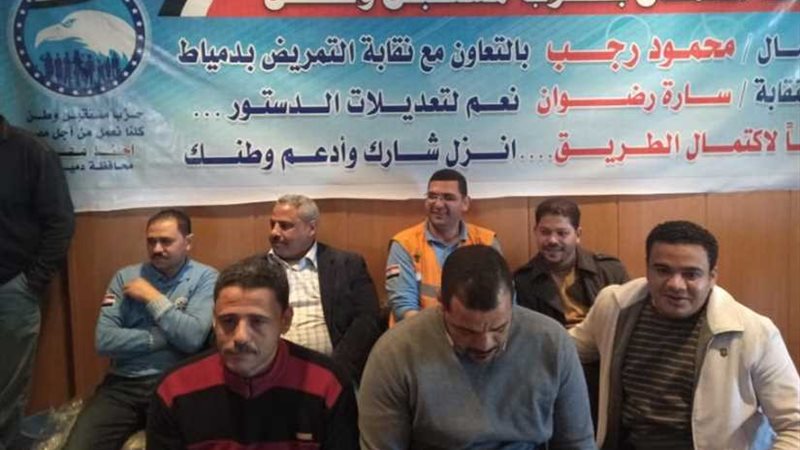 بالصور.. مستقبل وطن