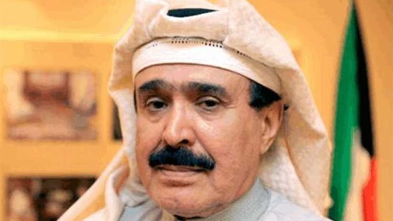 السياسة الكويتية: