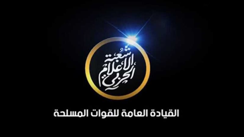 الجيش الوطنى الليبى: