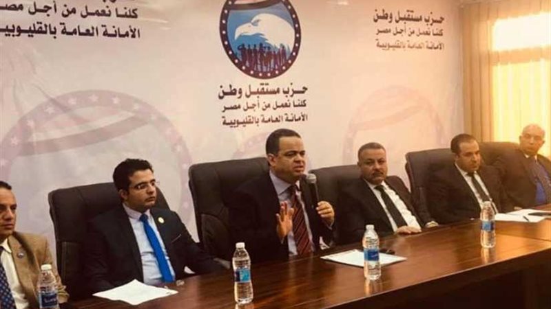 أمين تنظيم مستقبل